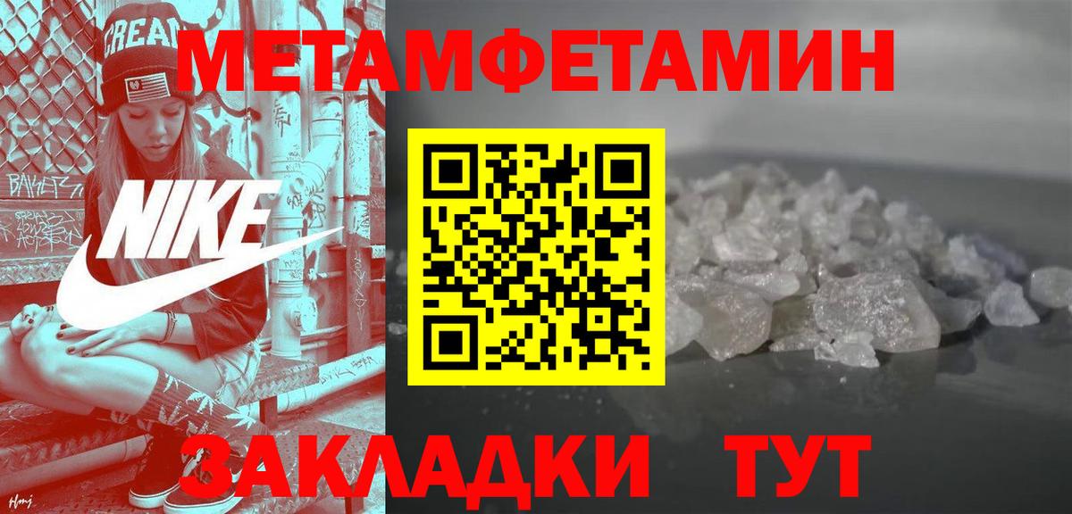 Амфетамин  Вход с VPN  АМФ  Амфетамин 98%  Заречный 