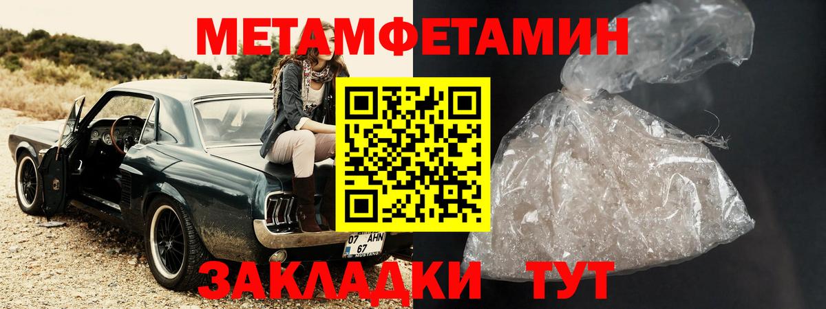 АМФЕТАМИН Розовый Заречный