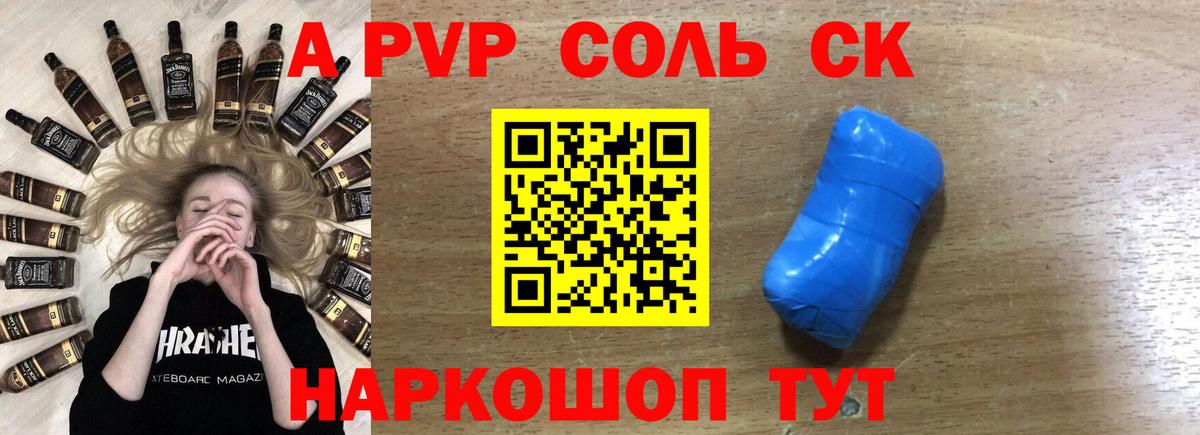 Alfa_PVP СК Заречный