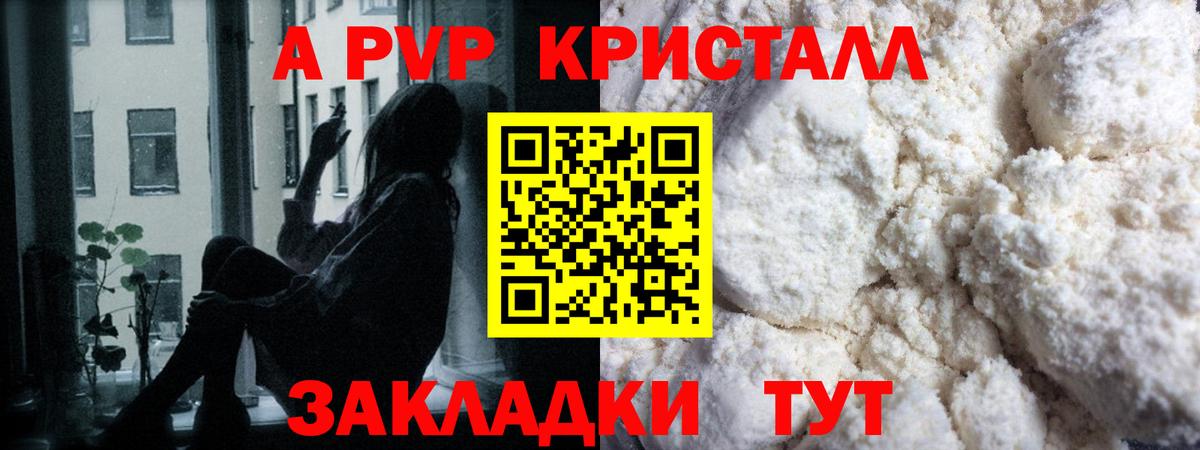Заречный  APVP СК КРИС  Вход с VPN 