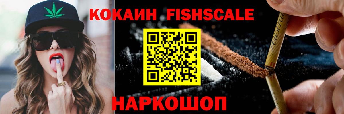 КОКАИН 98%  Cocaine Эквадор  сколько стоит  Заречный  Вход с VPN  КОКАИН 