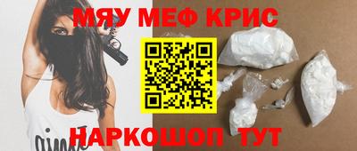 прущие грибы Бузулук