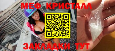 мескалин Кингисепп