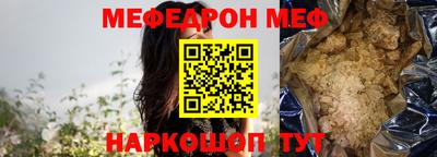 прущие грибы Бузулук