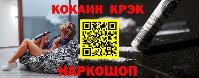 марихуана Будённовск