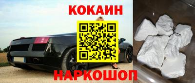 синтетический гашиш Бугуруслан