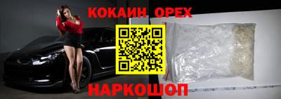 прущие грибы Бузулук