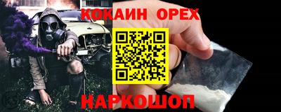 прущие грибы Бузулук