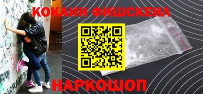 дживик Кинель