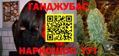 синтетический гашиш Бугуруслан