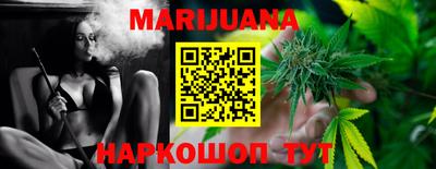синтетический гашиш Бугуруслан