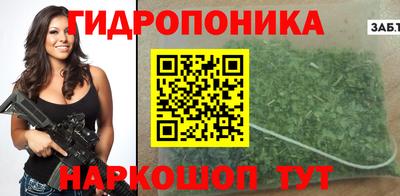 марихуана Будённовск