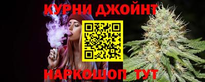 марихуана Будённовск