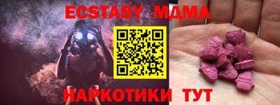 синтетический гашиш Бугуруслан