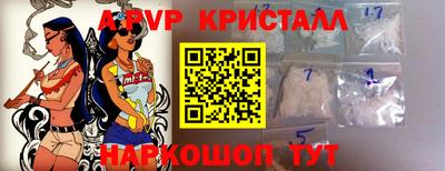 синтетический гашиш Бугуруслан