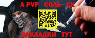 марихуана Будённовск