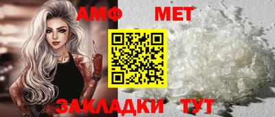 синтетический гашиш Бугуруслан