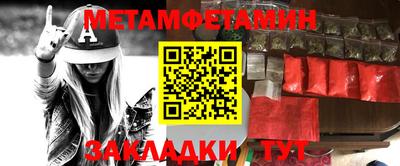 синтетический гашиш Бугуруслан