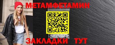 синтетический гашиш Бугуруслан