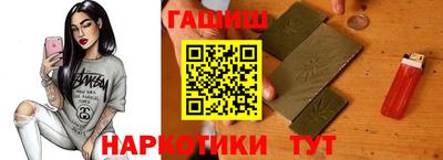 синтетический гашиш Бугуруслан