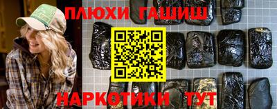 марихуана Будённовск
