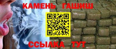 марихуана Будённовск