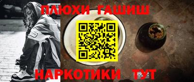 марихуана Будённовск