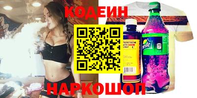 прущие грибы Бузулук
