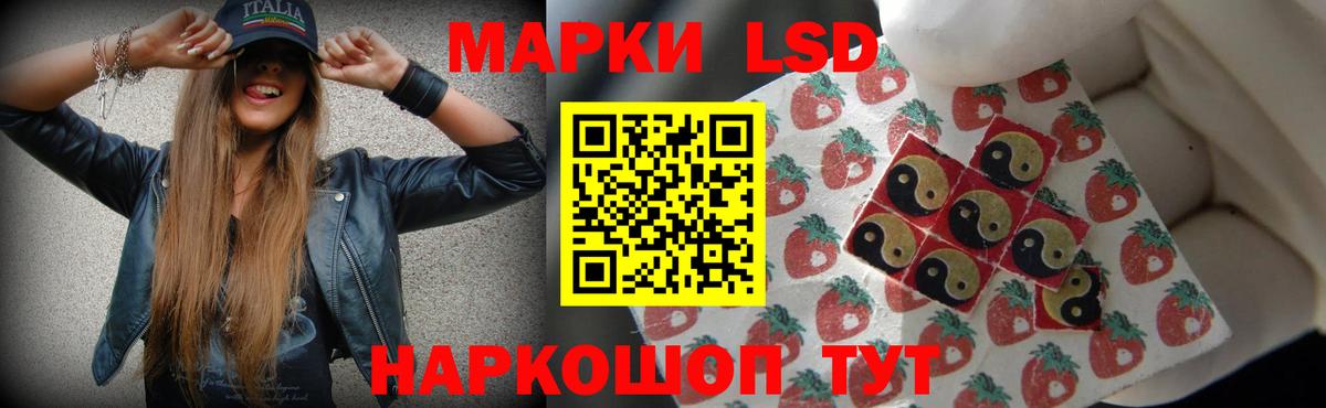 Лсд 25 экстази кислота  Вход с VPN  гидра онион  Заречный  ЛСД экстази ecstasy 