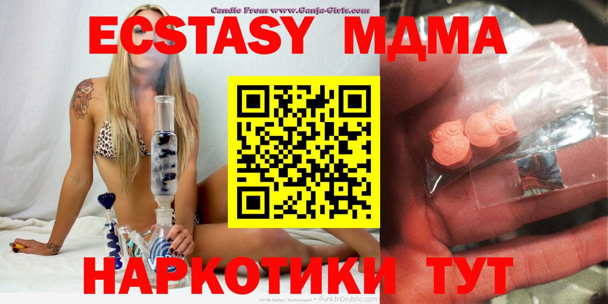 Кодеин  Заречный  КОКАИН  ГАШИШ  Меф   Экстази  ГАШИШ  А ПВП СК кристаллы  Вход с VPN 