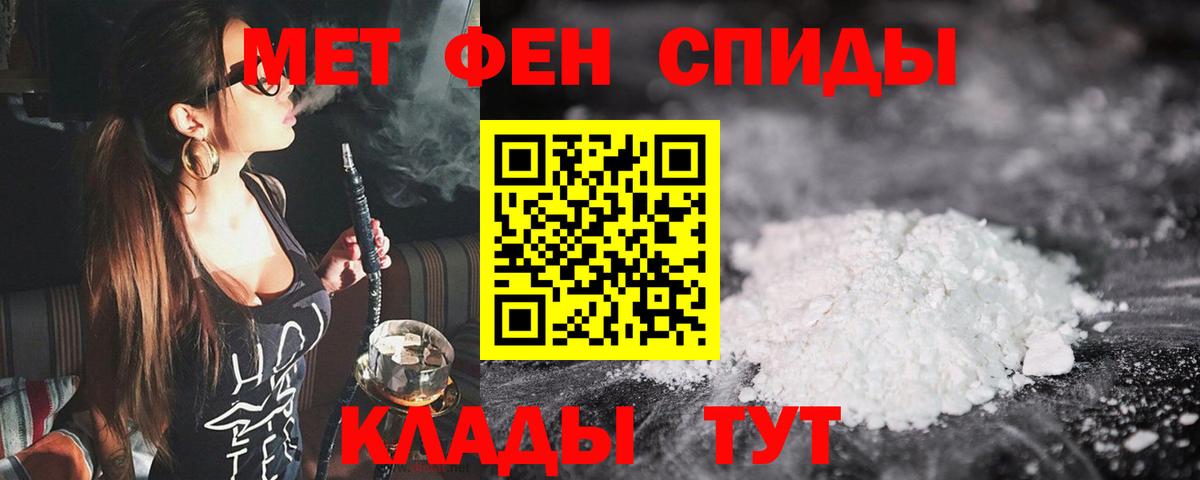 Заречный  Метамфетамин Декстрометамфетамин 99.9%  Вход с VPN 