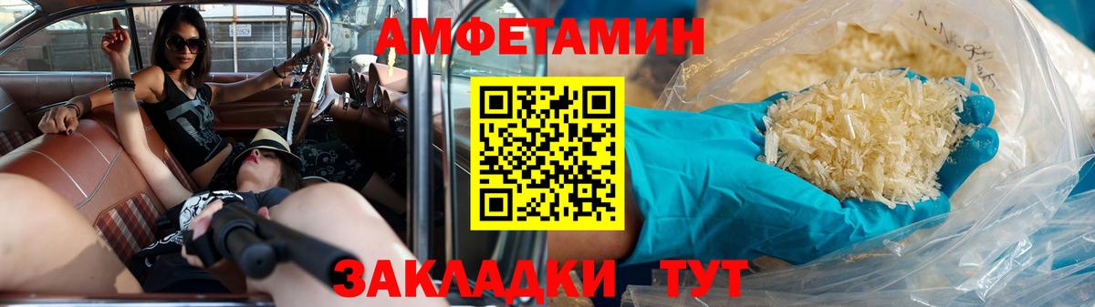 Первитин мет Заречный