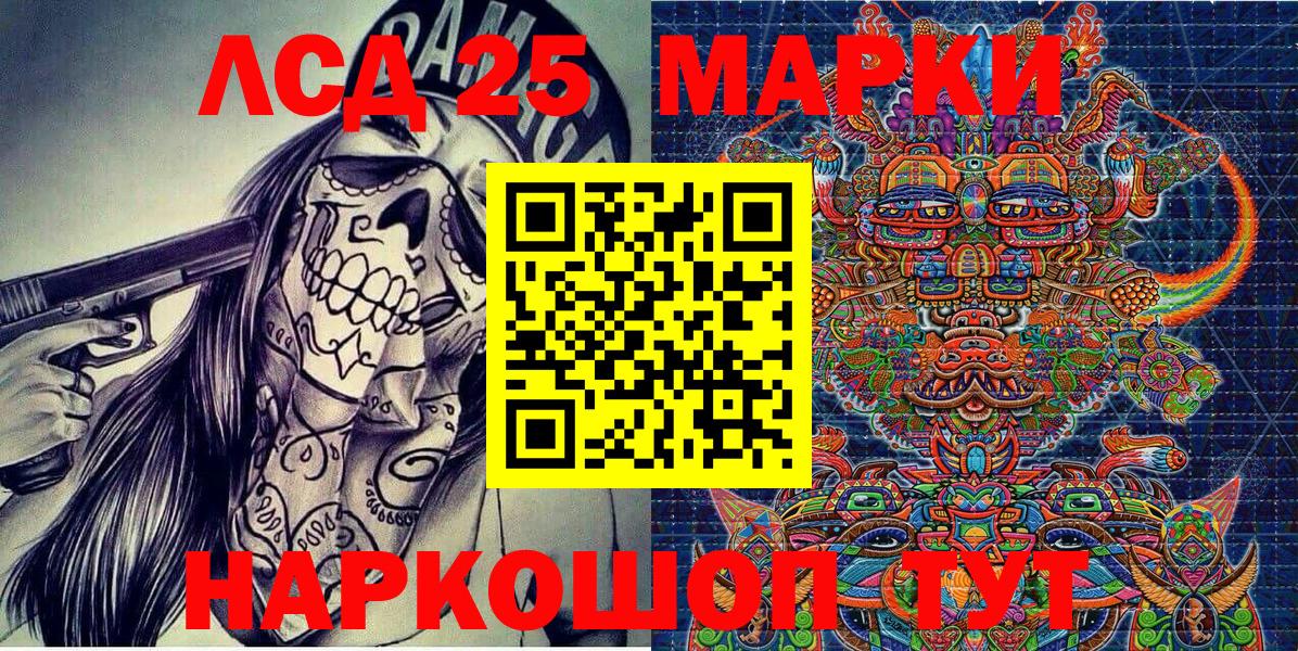 Заречный  Наркотические марки 1,8мг  Наркотические марки  Вход с VPN 